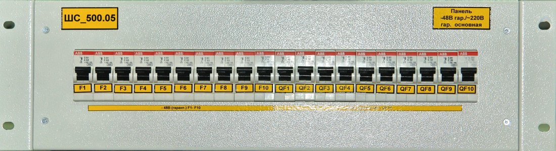 Распределительная панель DHV 500.05