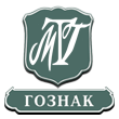 Гознак