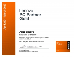 Партнер LENOVO со статусом GOLD